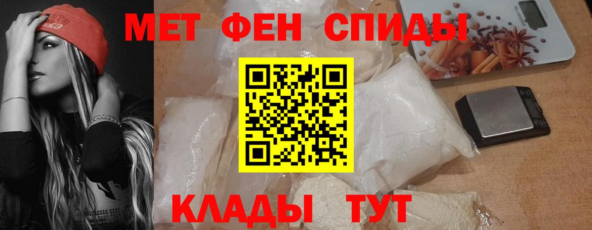 Амфетамин 97%  Вход с VPN  Ижевск 