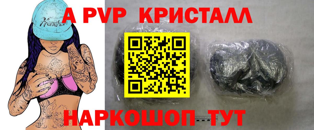 Альфа ПВП СК КРИС Ижевск