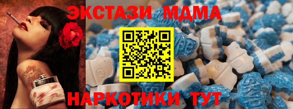Ecstasy Дубай Ижевск