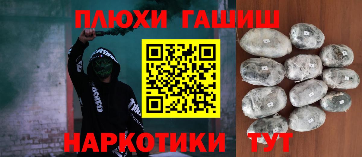 Гашиш убойный  Гашиш  Ижевск  Вход с VPN  ГАШИШ убойный 