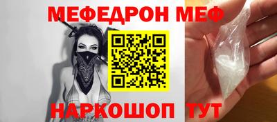 таблы Ликино-Дулёво