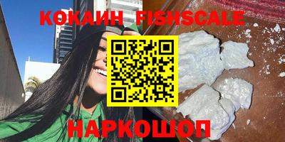 дистиллят марихуана Лесосибирск