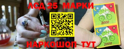 таблы Ликино-Дулёво