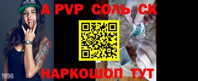 кокаин премиум Кунгур