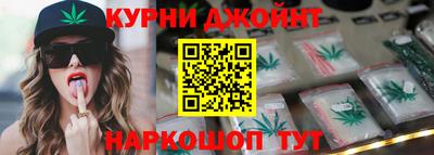 герыч Ливны
