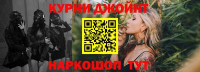 герыч Ливны