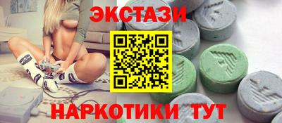 таблы Ликино-Дулёво