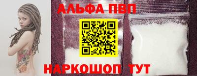 герыч Ливны