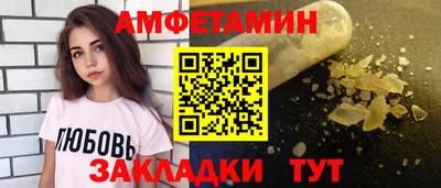 кокаин премиум Кунгур
