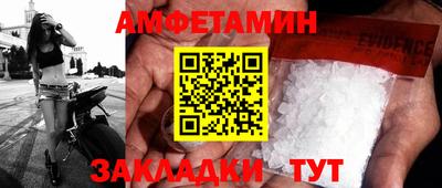 таблы Ликино-Дулёво