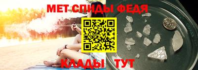 таблы Ликино-Дулёво