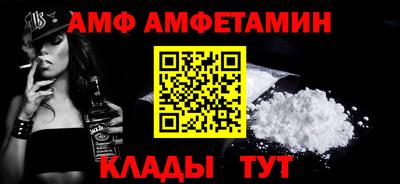 таблы Ликино-Дулёво