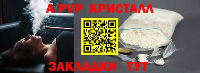 таблы Ликино-Дулёво