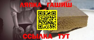 таблы Ликино-Дулёво