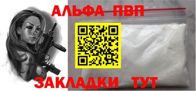 таблы Ликино-Дулёво
