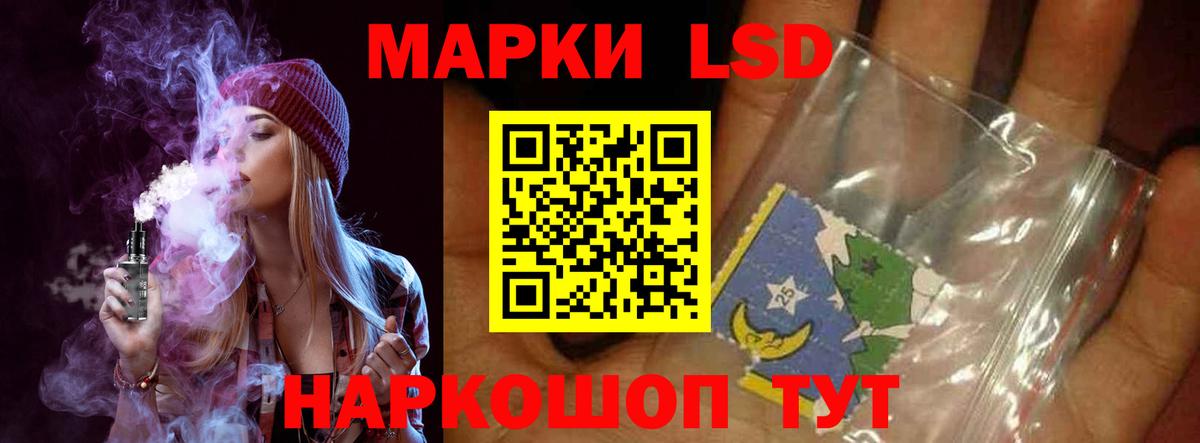ЛСД экстази ecstasy  Вход с VPN  Лсд 25 экстази кислота  Ижевск 