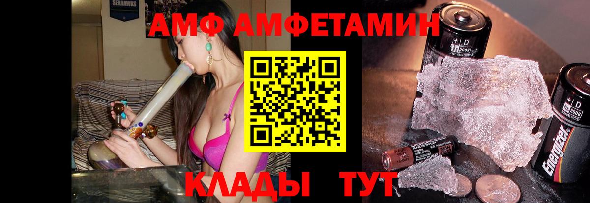 Первитин винт  Вход с VPN  Первитин винт  Ижевск 