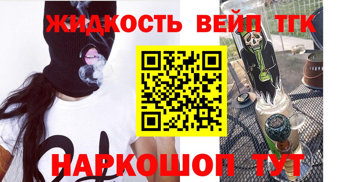 Cocaine Ижевск