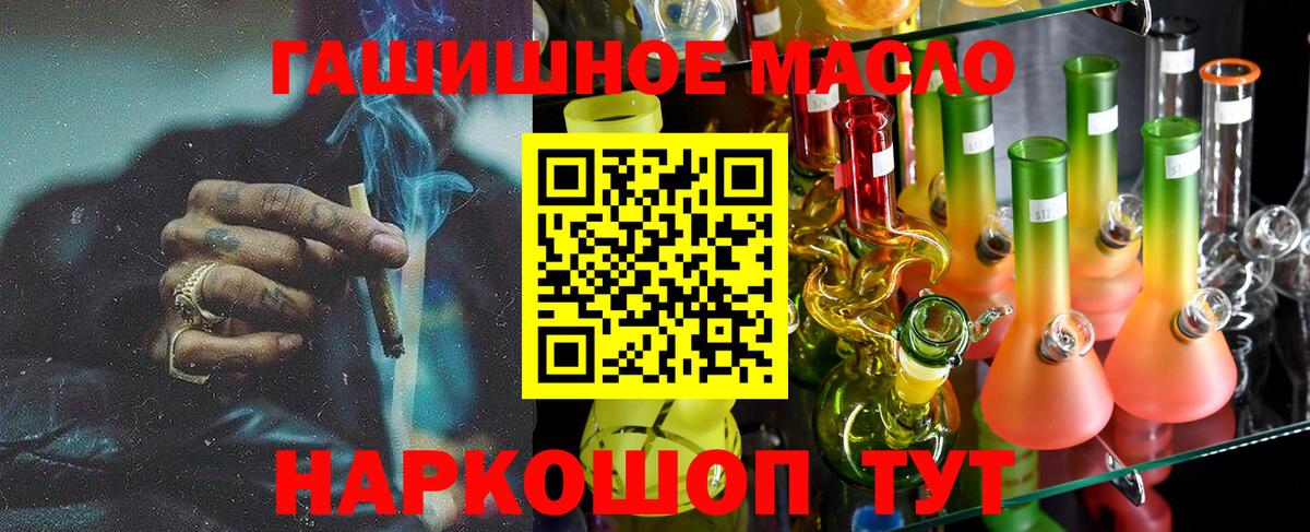 ТГК вейп с тгк  Вход с VPN  Дистиллят ТГК вейп с тгк  Ижевск 