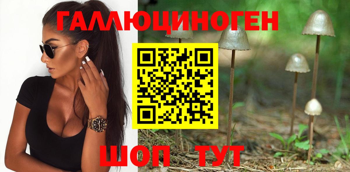 Псилоцибиновые грибы мухоморы  Вход с VPN  Псилоцибиновые грибы мицелий  Ижевск 