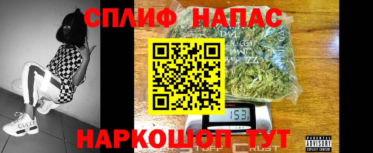 Ижевск  Бошки марихуана сатива  Вход с VPN  Канабис планчик 